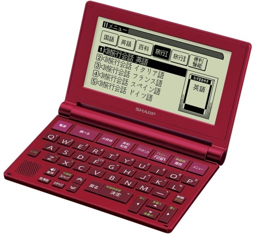 Sharp compact type electronic dictionary Brain red system